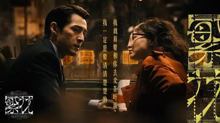黑猫影视·夜巡主视觉