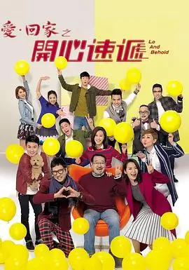 夜巡者联盟