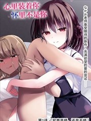 夜巡者·前传