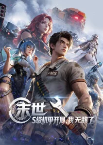 圣墟小说推荐